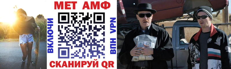 дарк нет как зайти  Короча  АМФЕТАМИН 97% 