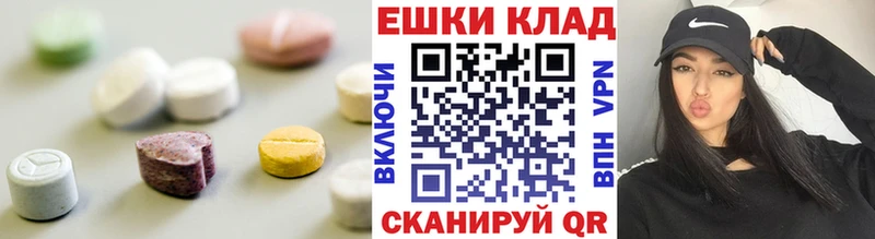Ecstasy Дубай  наркота  Короча 