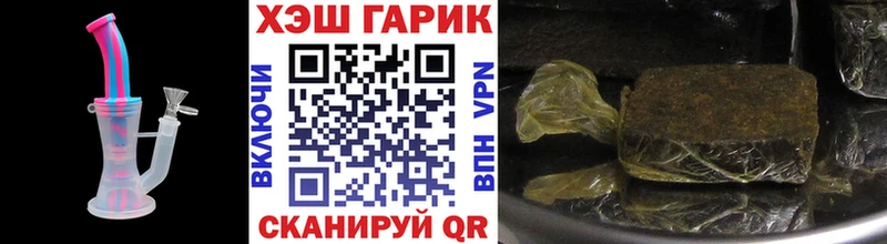 ГАШИШ Cannabis Короча