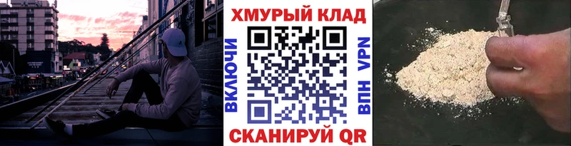 купить  сайты  Короча  KRAKEN как зайти  ГЕРОИН Афган 