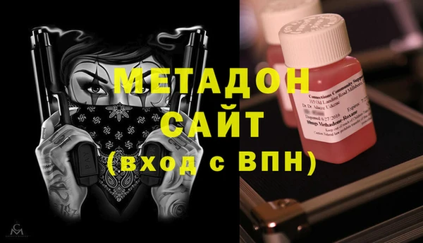 кокаин VHQ Беломорск