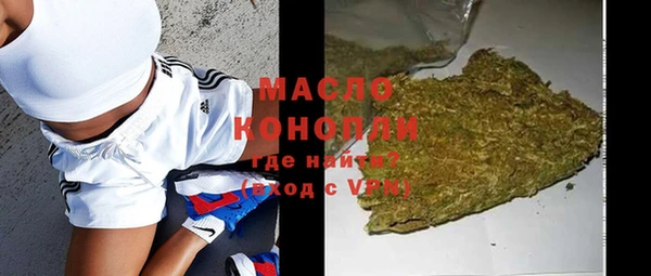 спайс Белокуриха