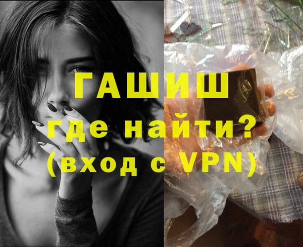 кокаин VHQ Белоозёрский
