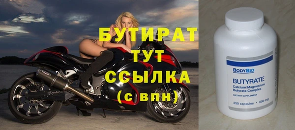 мефедрон мука Богородицк