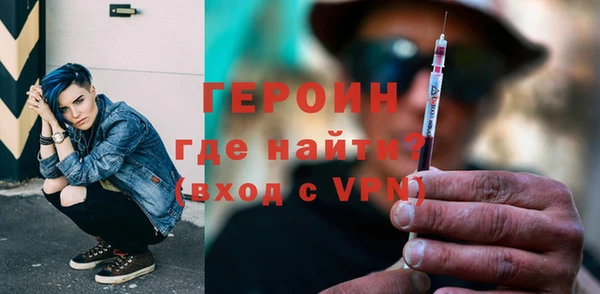 мефедрон мука Богородицк