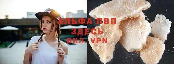 кокаин VHQ Беломорск