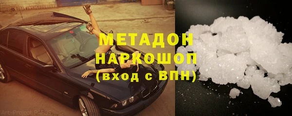 спайс Белокуриха