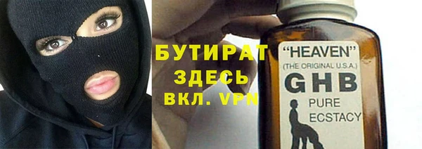 кокаин VHQ Беломорск