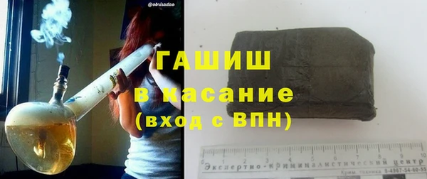 гашиш Богородск