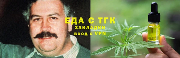 гашиш Богородск