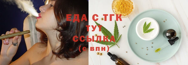 гашиш Богородск