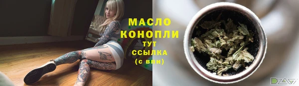 гашиш Богородск