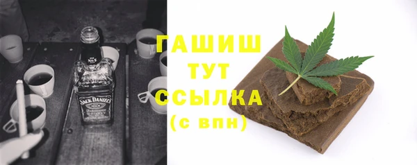 спайс Белокуриха