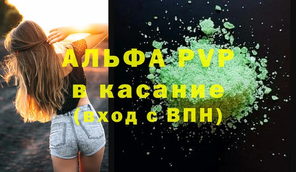 гашиш Богородск