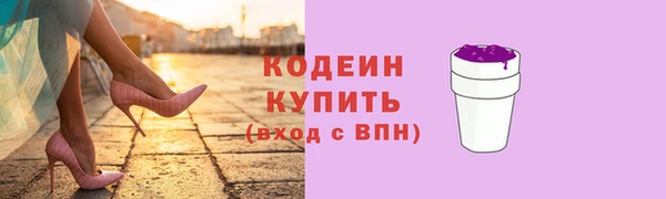кокаин VHQ Белоозёрский