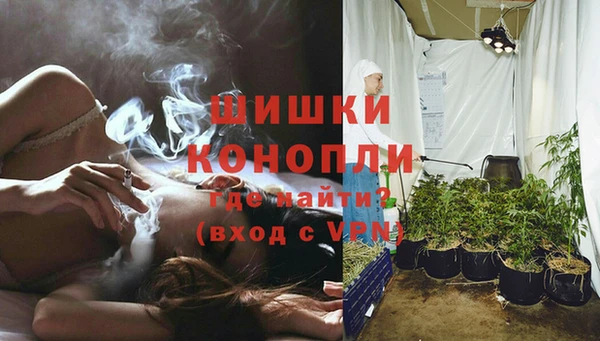 мефедрон мука Богородицк
