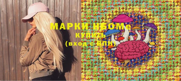 гашиш Богородск