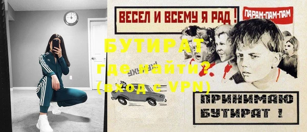 мефедрон мука Богородицк