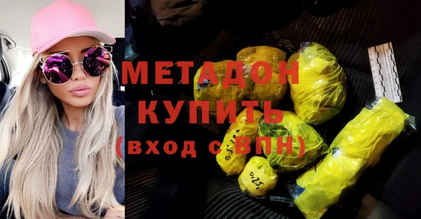 кокаин VHQ Белоозёрский