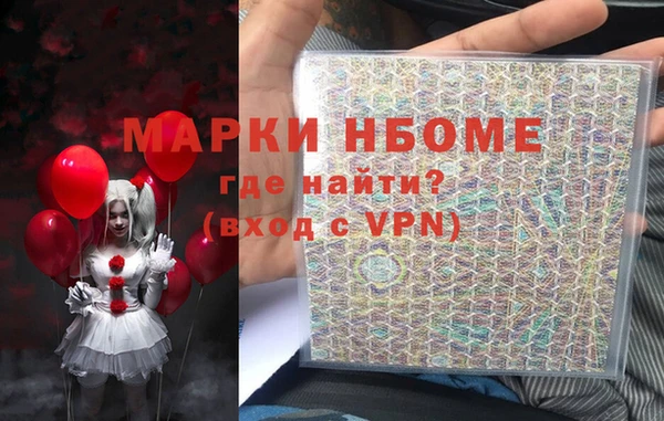 мефедрон мука Богородицк