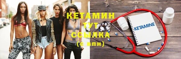 гашиш Богородск