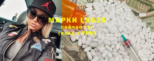 спайс Белокуриха