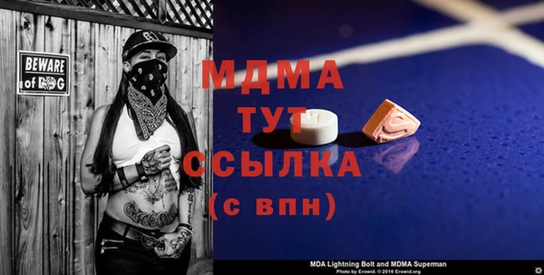 спайс Белокуриха