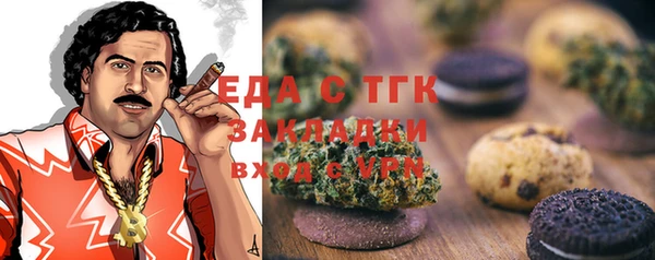 кокаин VHQ Белоозёрский