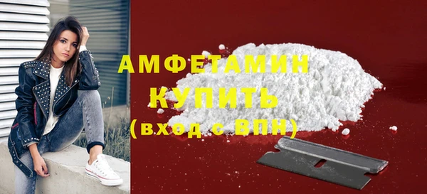спайс Белокуриха