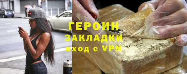 мефедрон мука Богородицк