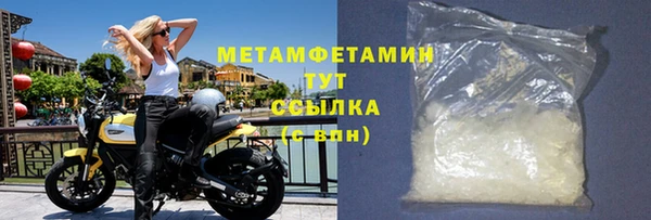 мефедрон мука Богородицк