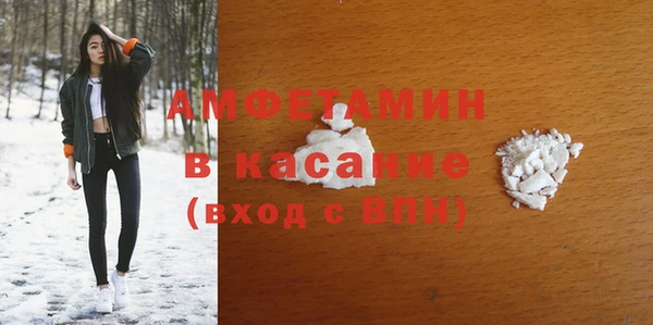 спайс Белокуриха