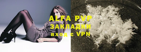 кокаин VHQ Белоозёрский