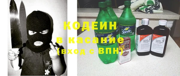 кокаин VHQ Беломорск