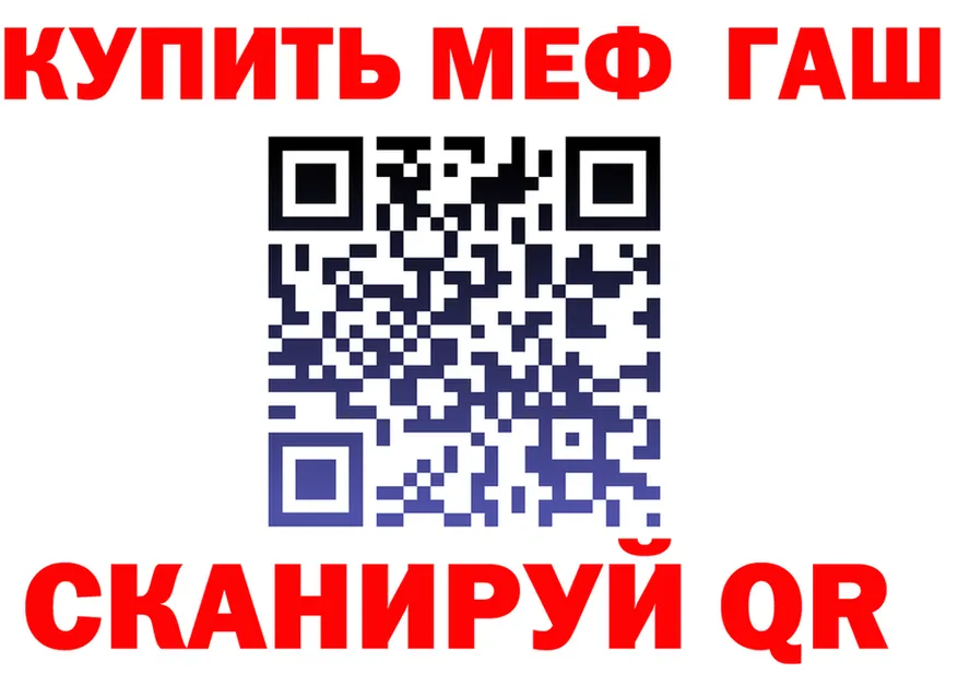 АМФ 97% ссылки маркетплейс МЕГА Короча