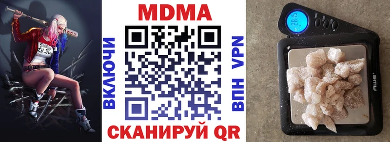 MDMA crystal  Короча 