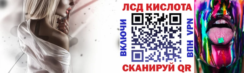 Марки 25I-NBOMe 1,8мг  купить наркотик  Короча 
