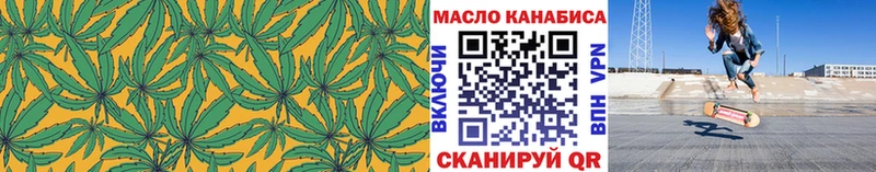 Дистиллят ТГК THC oil  дарк нет какой сайт  Короча 
